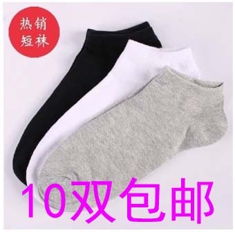  Chaussettes - collants Ref 769950