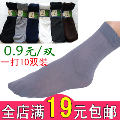  Chaussettes - collants Ref 769965