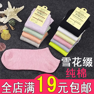  Chaussettes - collants flocon de neige Ref 769980