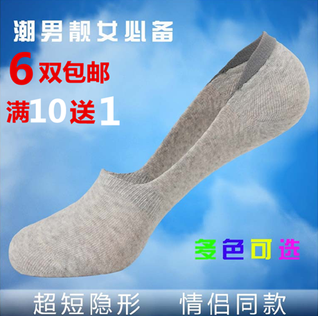 Chaussettes - collants simple Ref 769986