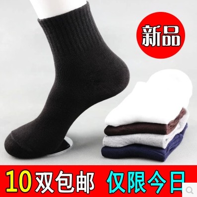  Chaussettes - collants simple Ref 769987