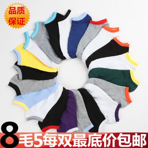 Chaussettes - collants simple Ref 770031