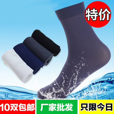  Chaussettes - collants Ref 770044