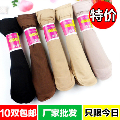  Chaussettes - collants Ref 770048