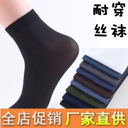 Chaussettes - collants ARTRIX Ref 770055