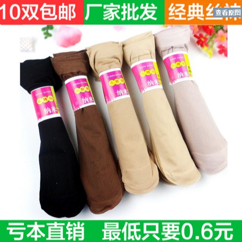 Chaussettes - collants Les féminin -a Ref 770061