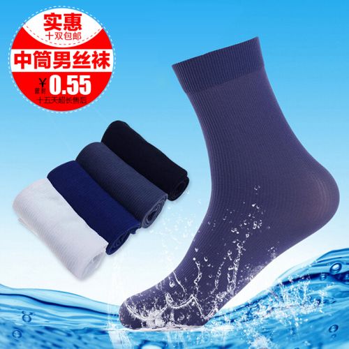  Chaussettes - collants bas Lxy Ref 770093