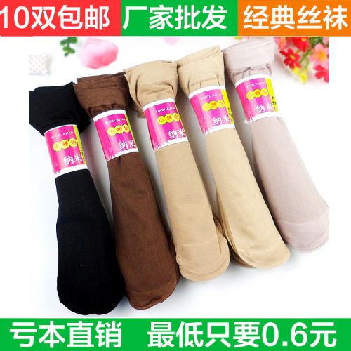  Chaussettes - collants LXY Femme Bas Ref 770097