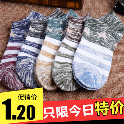 Chaussettes - collants Ref 770133
