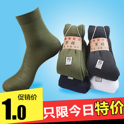 Chaussettes - collants Ref 770136