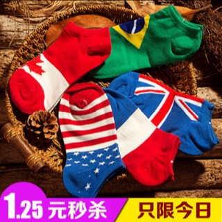 Chaussettes - collants Ref 770138