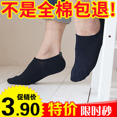 Chaussettes - collants Ref 770140