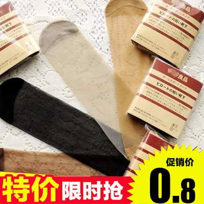 Chaussettes - collants Ref 770153
