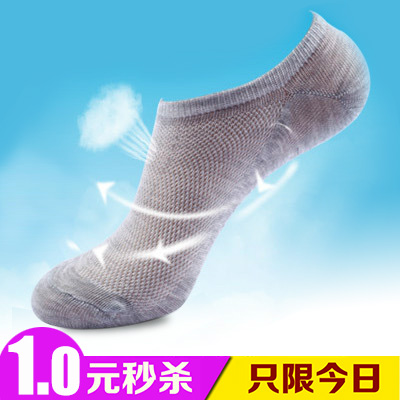 Chaussettes - collants Ref 770160