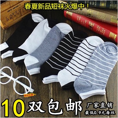 Chaussettes - collants simple Ref 770202