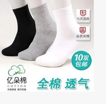 Chaussettes - collants simple Ref 770203