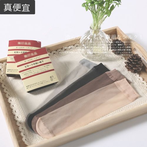 Chaussettes - collants simple Ref 770226