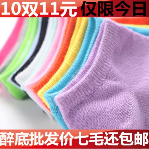 Chaussettes - collants simple Ref 770234