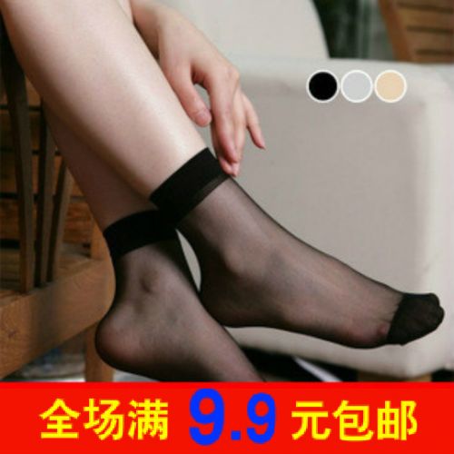 Chaussettes - collants Ref 770324