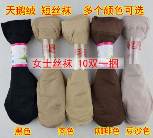 Chaussettes - collants Ref 770327