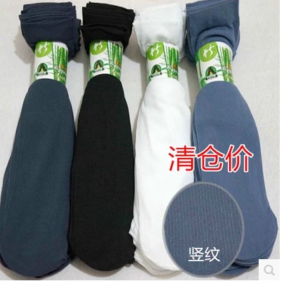  Chaussettes - collants Ref 770339