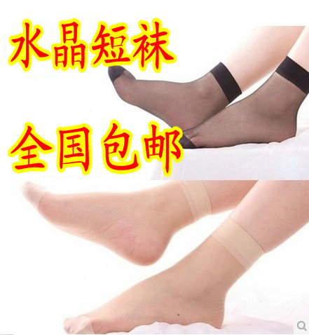 Chaussettes - collants Ref 770358