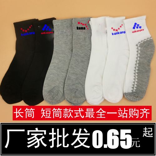  Chaussettes - collants Vente en gros Ref 770374