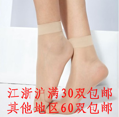 Chaussettes - collants Ref 770382