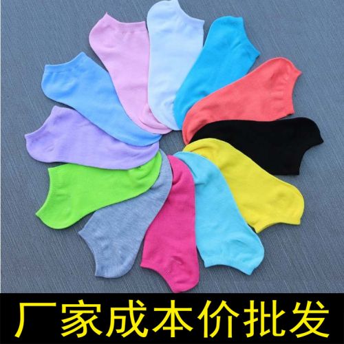 Chaussettes - collants chaussettes de Modèle unie Ref 770426