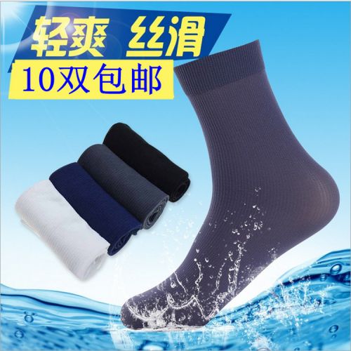 Chaussettes - collants simple Ref 770436