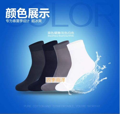 Chaussettes - collants simple Ref 770440