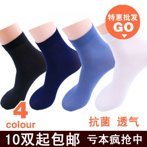 Chaussettes - collants simple Ref 770449