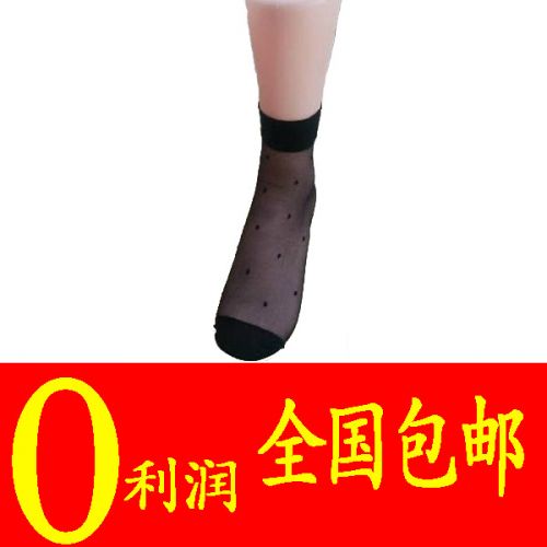Chaussettes - collants sexy Ref 770494