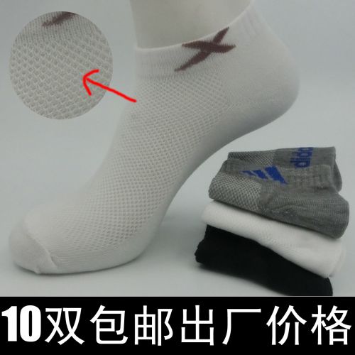 Chaussettes - collants réseau court a marqué Ref 770499