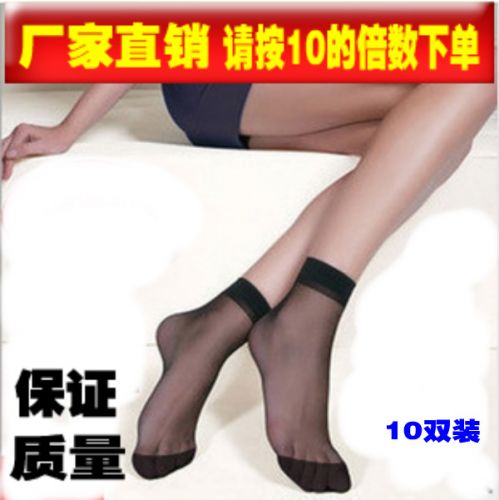 Chaussettes - collants Ref 770534