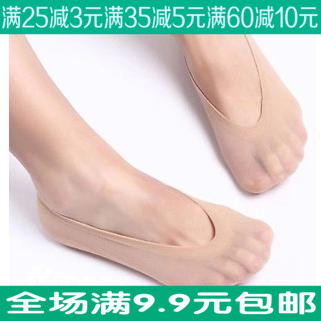 Chaussettes - collants Ref 770546