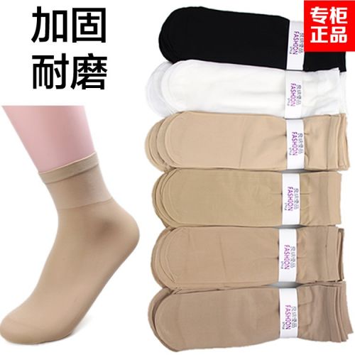 Chaussettes - collants ARTRIX Ref 770557