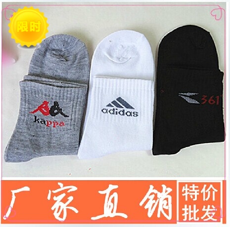  Chaussettes - collants chaussettes pour hommes plat Ref 770584