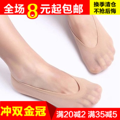  Chaussettes - collants Ref 770632