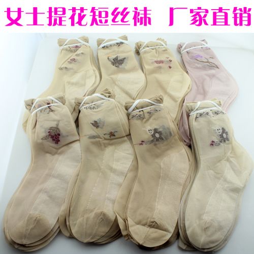 Chaussettes - collants Ref 770657