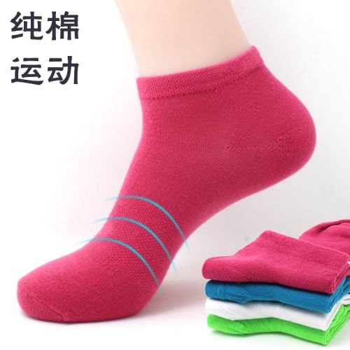  Chaussettes - collants ARTRIX Ref 770669