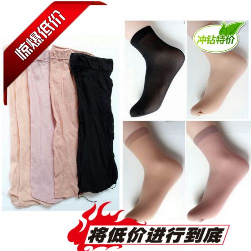 Chaussettes - collants ARTRIX Ref 770674