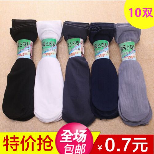 Chaussettes - collants simple Ref 770681