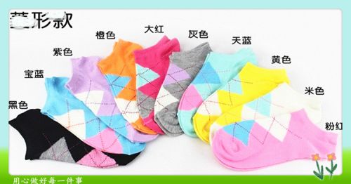 Chaussettes - collants chaussettes de diamant Ref 770688
