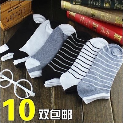 Chaussettes - collants simple Ref 770748