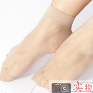 Chaussettes - collants sexy Ref 770765