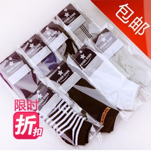 Chaussettes - collants Ref 770815