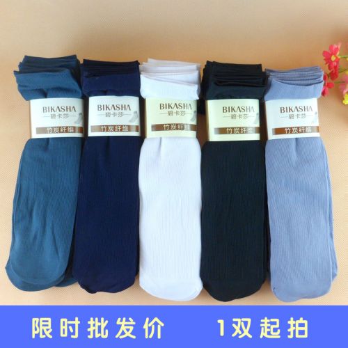 Chaussettes - collants simple Ref 770820