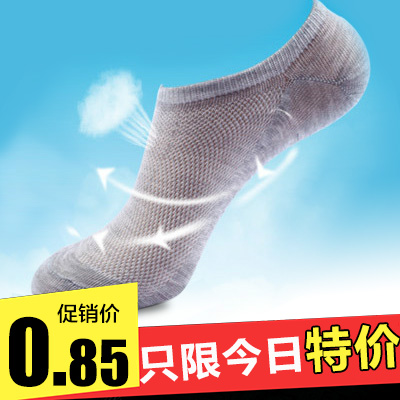 Chaussettes - collants Ref 770823