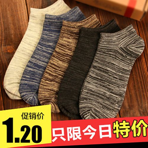 Chaussettes - collants Ref 770839